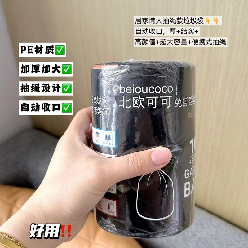 Household Tear-Free Drawstring Garbage Bag Increased Thickening Disposable Pe Material Foot 100 45*50 - Image 1